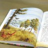 Книга «Ботанические сказки» Мамин-Сибиряк, Куприн, Андерсен