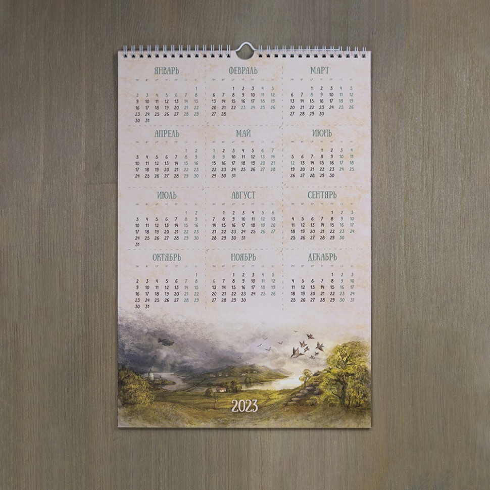 Календарь 2023 настенный на пружине большой