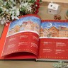 Книга «Волшебная книга Нового года и Рождества» Наталия Нестерова