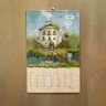 Monthly Wall Calendar 2024