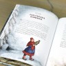 Книга «Снежная королева» Ганс Христиан Андерсен